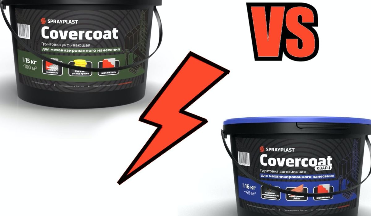 Грунтовки для механизированного нанесения