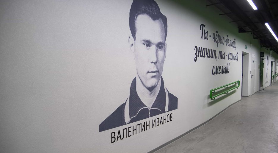 имени Э. А. Стрельцова-10